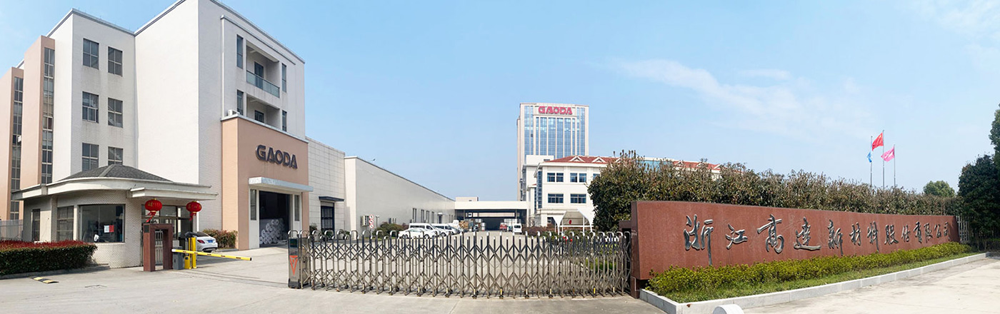 আমাদের সম্পর্কে